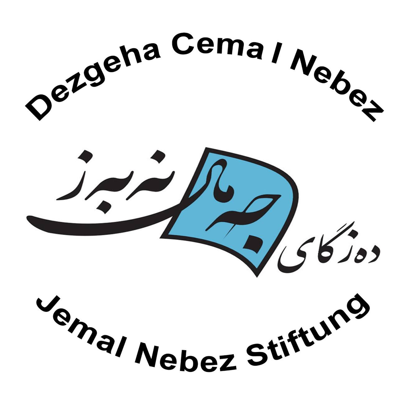 Jemal Nebez Stiftung